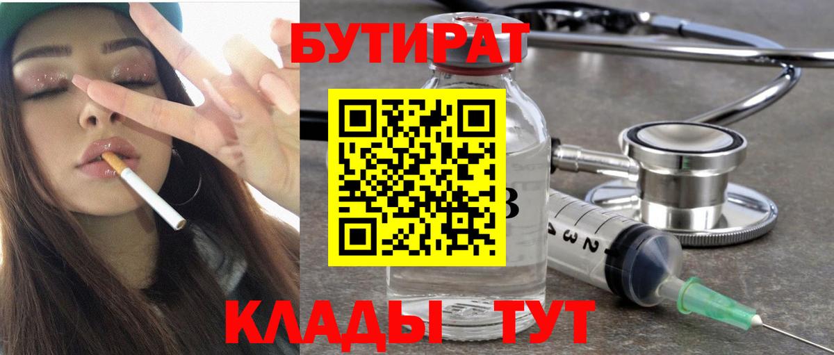 Лсд 25  Бошки Шишки  Вход с VPN  Экстази  Меф МЯУ МЯУ  Дербент  МДМА  Гашиш  МЕФ   Кокаин  Alpha PVP СК кристаллы 