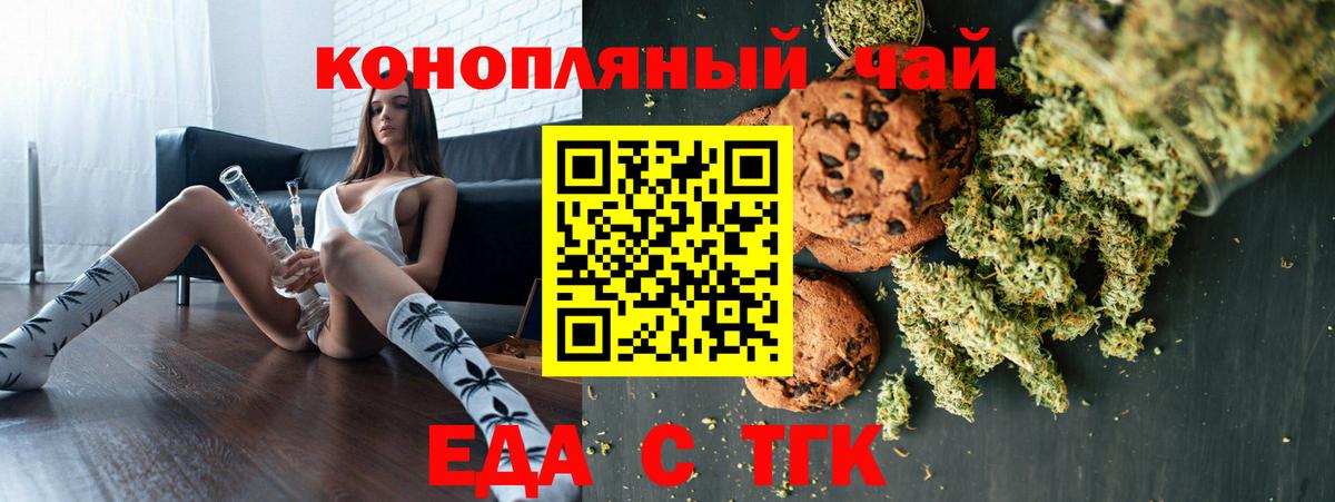 Дербент  Еда ТГК конопля  Вход с VPN 