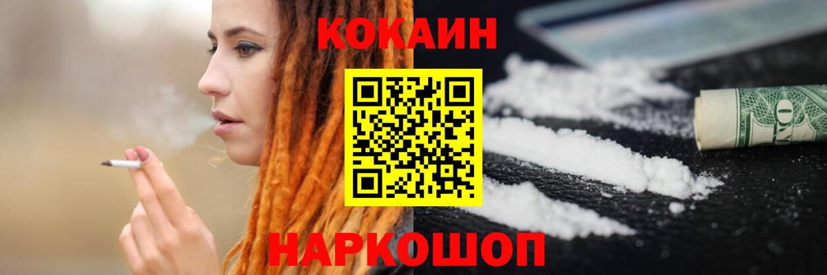 Дербент  Cocaine Колумбийский  Вход с VPN  КОКАИН Боливия 