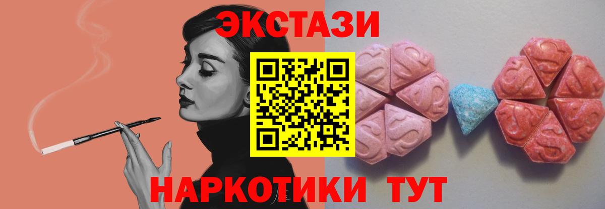 Дербент  ЭКСТАЗИ louis Vuitton  Вход с VPN  Ecstasy диски 