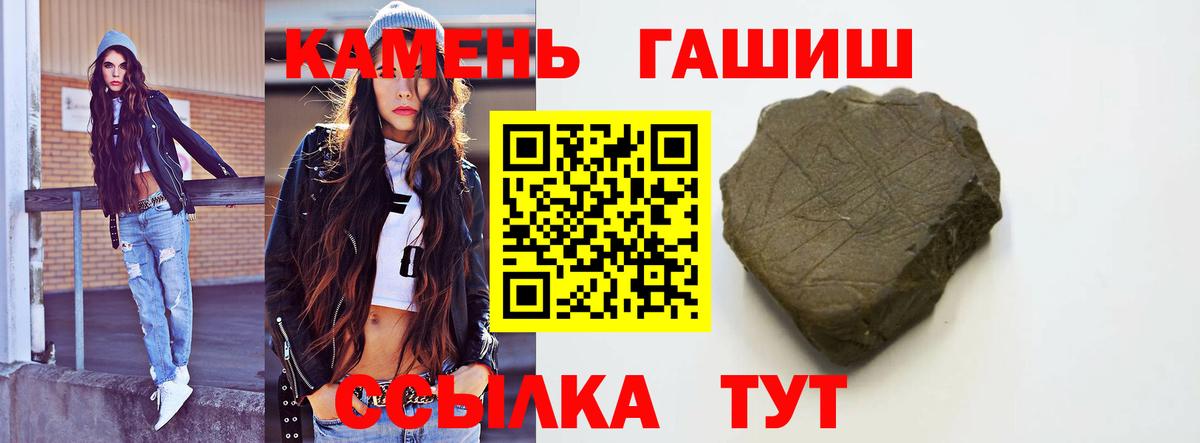 ГАШИШ гарик Дербент