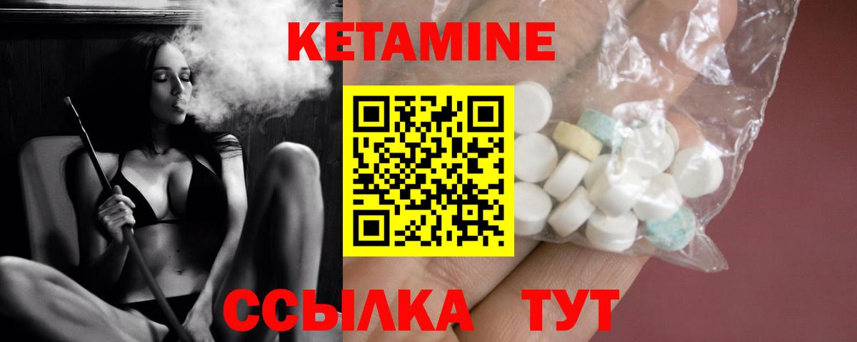 Кетамин ketamine  shop Telegram  КЕТАМИН VHQ  Дербент  Вход с VPN 