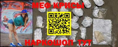 спайс Заводоуковск