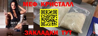 мяу мяу мука Заволжье