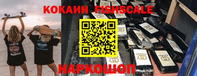 молекула духа Павлово