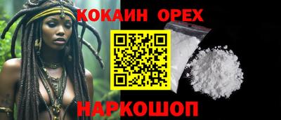 мяу мяу мука Заволжье