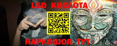 спайс Заводоуковск