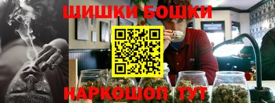 спайс Заводоуковск