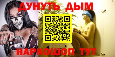 спайс Заводоуковск