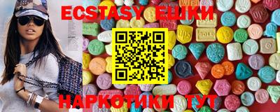 спайс Заводоуковск