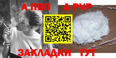 мяу мяу мука Заволжье