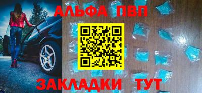 спайс Заводоуковск