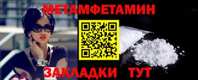 ешки Отрадный