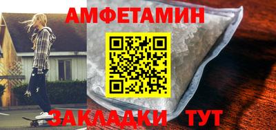 спайс Заводоуковск