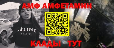 спайс Заводоуковск
