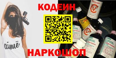 спайс Заводоуковск