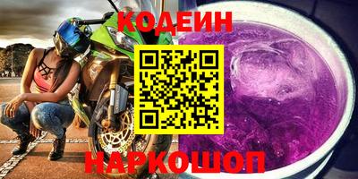 спайс Заводоуковск