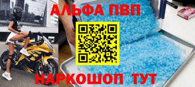 спайс Заводоуковск