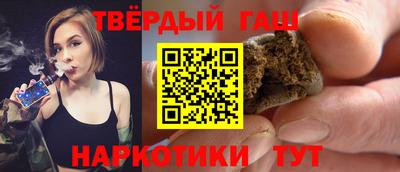 спайс Заводоуковск