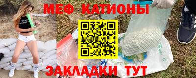 спайс Заводоуковск