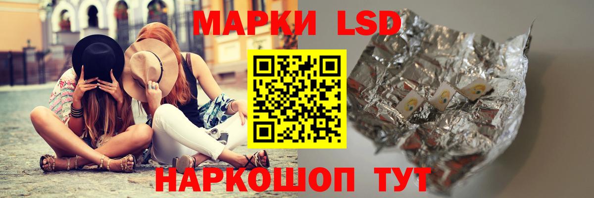 ЛСД экстази ecstasy Дербент