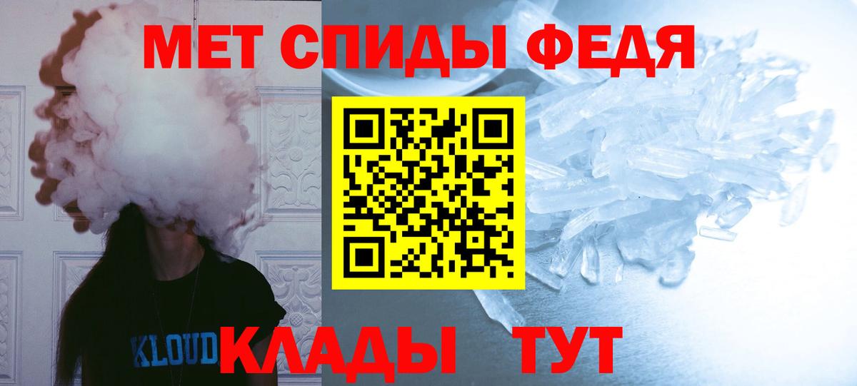 Дербент  Первитин Декстрометамфетамин 99.9%  Вход с VPN  Первитин Декстрометамфетамин 99.9% 