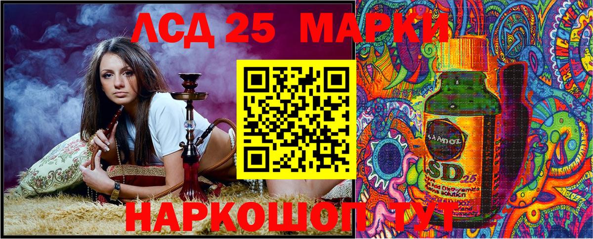 Марки 25I-NBOMe  Вход с VPN  Наркотические марки 1500мкг  Дербент  Наркотические марки 1500мкг 