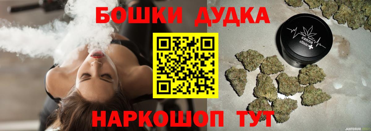 Канабис ГИДРОПОН  Бошки Шишки AK-47  Бошки Шишки Amnesia  Бошки Шишки Ganja  Дербент  Вход с VPN 